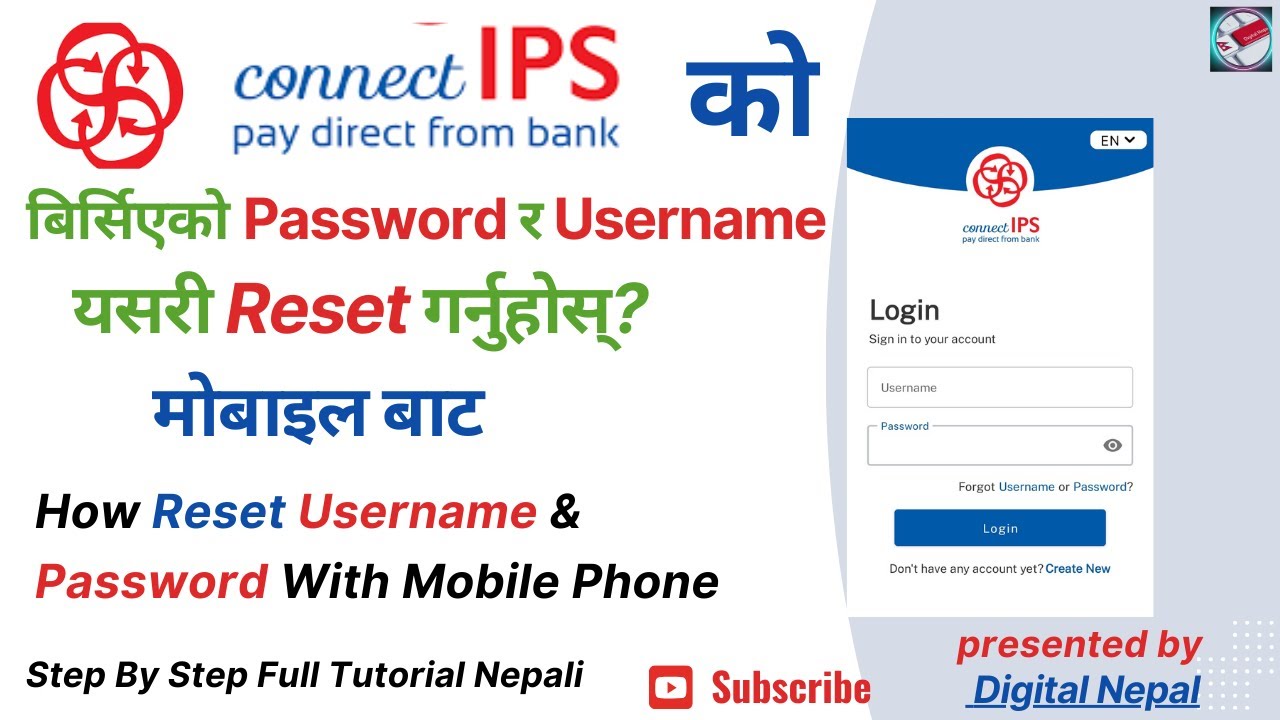 Connect IPS ko Username & Password Kasri Reset Garne | Rest Usernam/Pasword of Connect IPS by Mobile