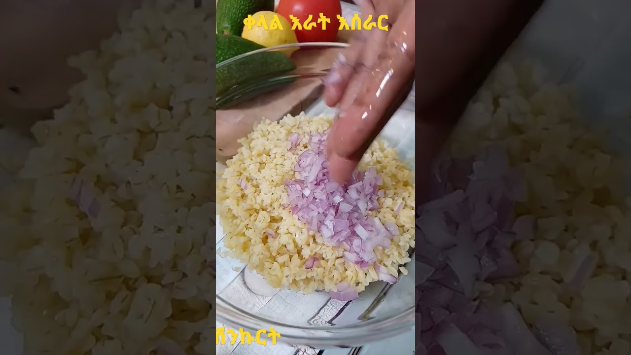 ቀላል እራት