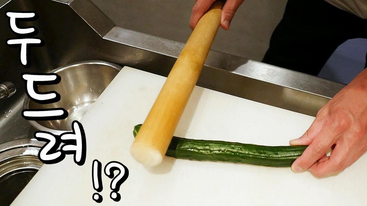 [일본요리]오이로 누구나 만들수있는 산뜻한 요리 Japanese Style of Plum and Cucumber Easy Dish