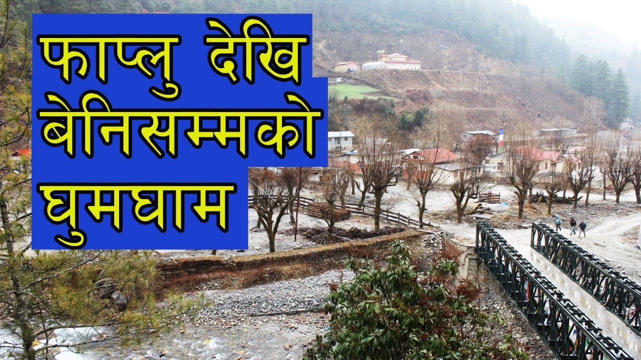 Phaplu to Beni hiking||Hiking at lower Solukhumbu||