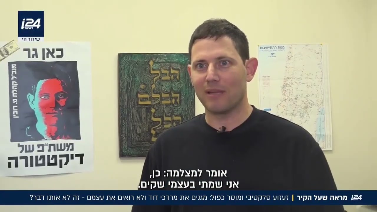התיק נגד אחים לנשק נסגר בשל חוסר ראיות למרות תיעוד רב