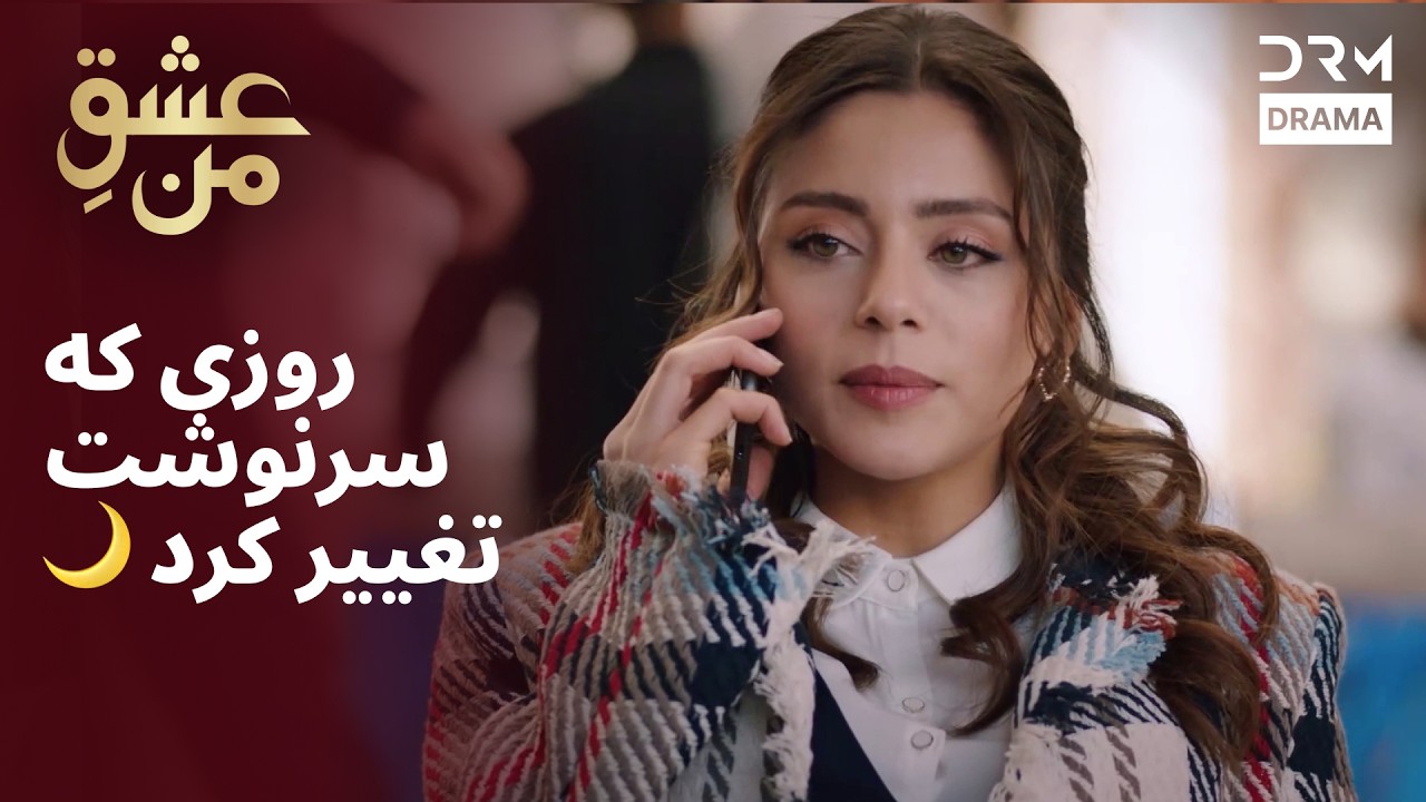 وقتی قلب در سکوت شکست 💔 #عشق #درام | UK2L