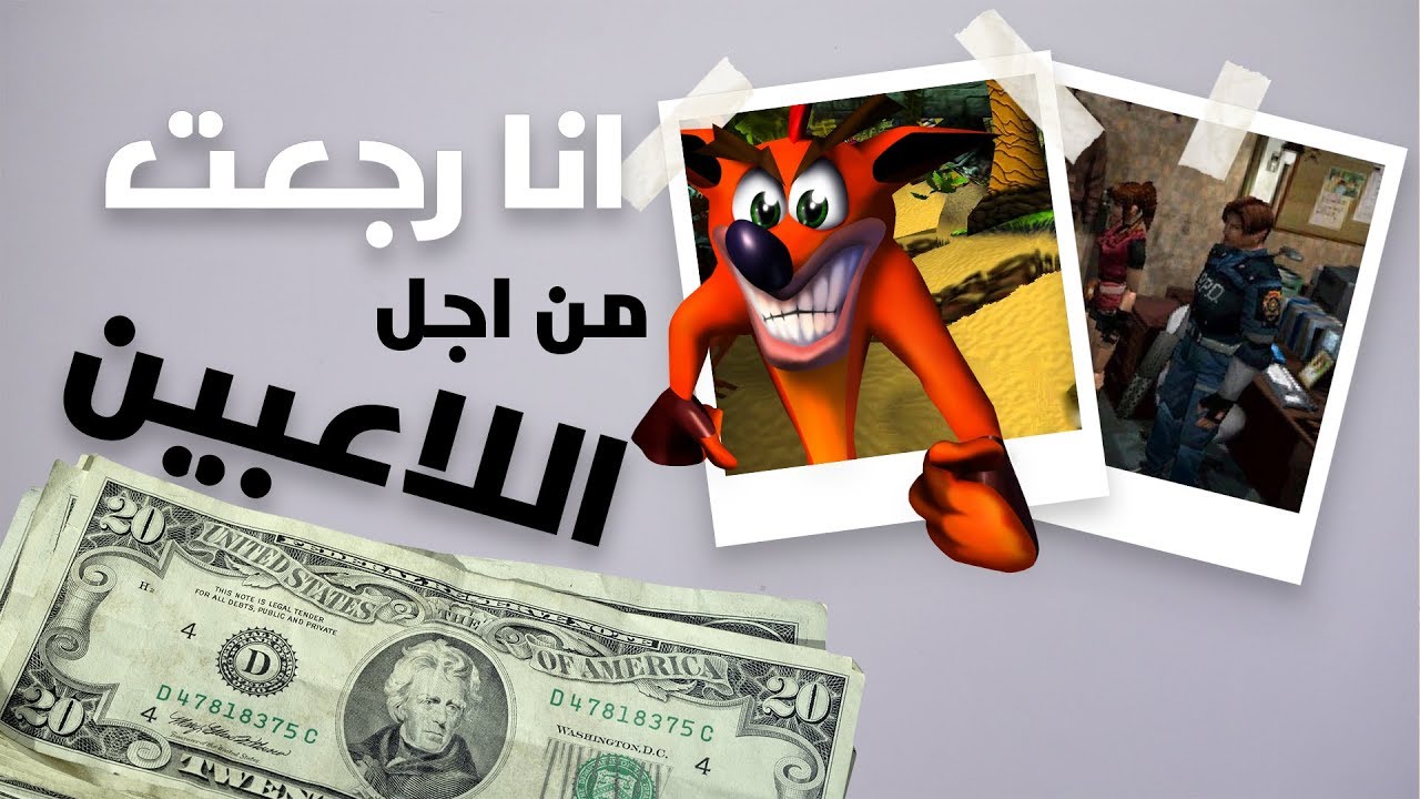 قوة الذكريات 👴