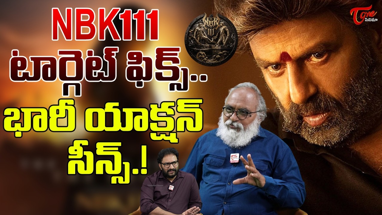 #NBK111 Latest Update | Massive Action Sequences Planned! 🔥| Balakrishna | TeluguOne Cinema
