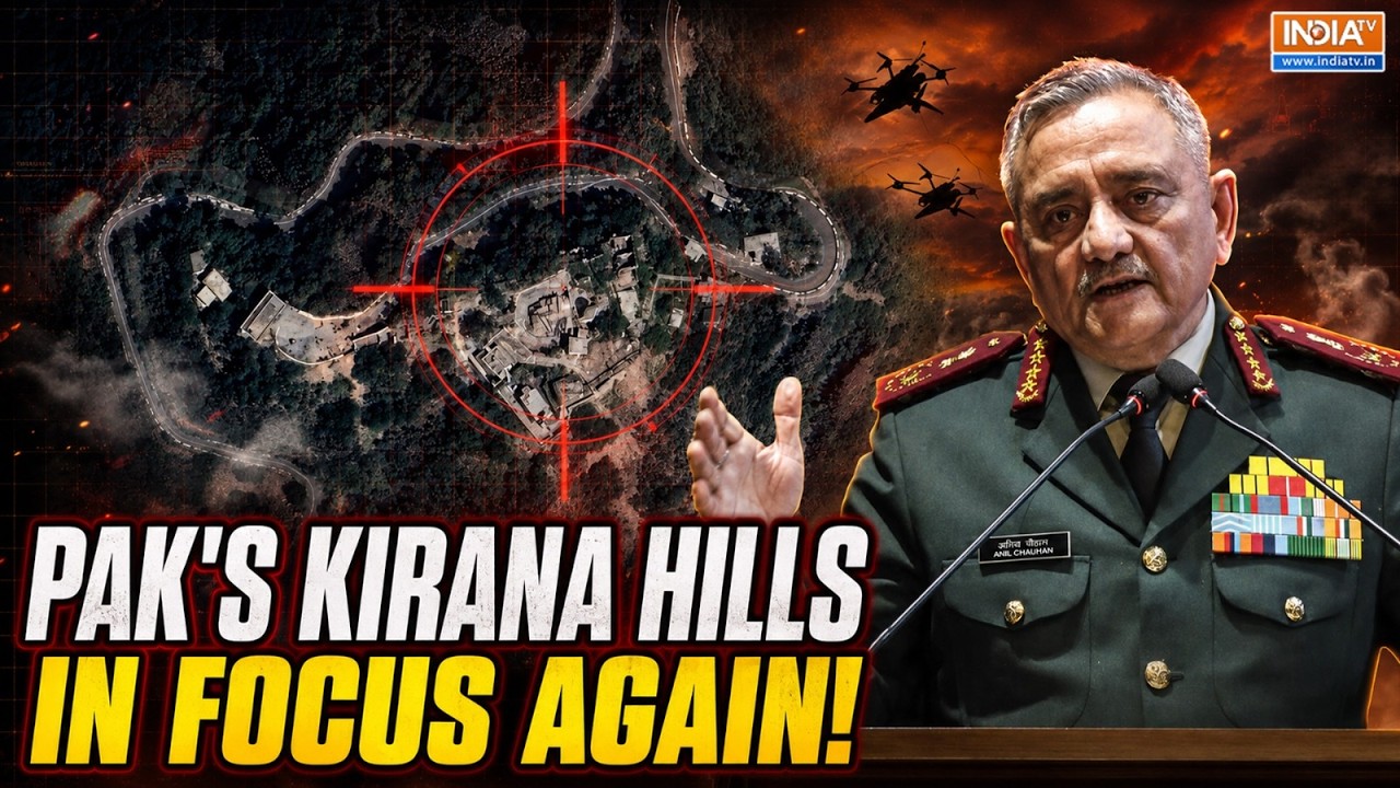 Kirana Hills: Why Pakistan&rsquo;s Nuclear Site Is Back in Focus After Operation Sindoor | Unedited
