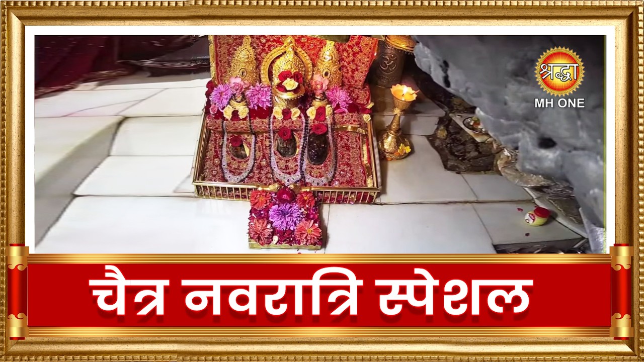Live: Maa Vaishno Devi Aarti From Bhawan | माता वैष्णो देवी आरती | 25 March 2026