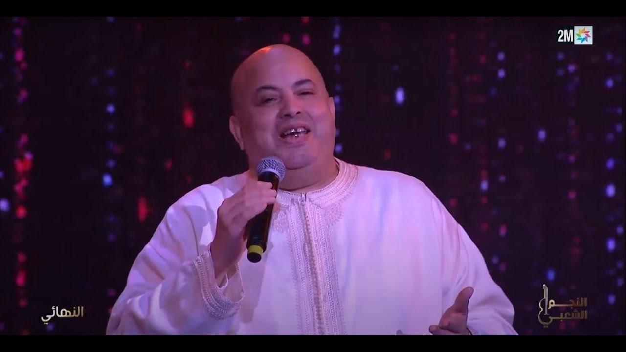 النجم الشعبي - البرايم النهائي- حجيب - الشيخ ودان | Hajib Farhane