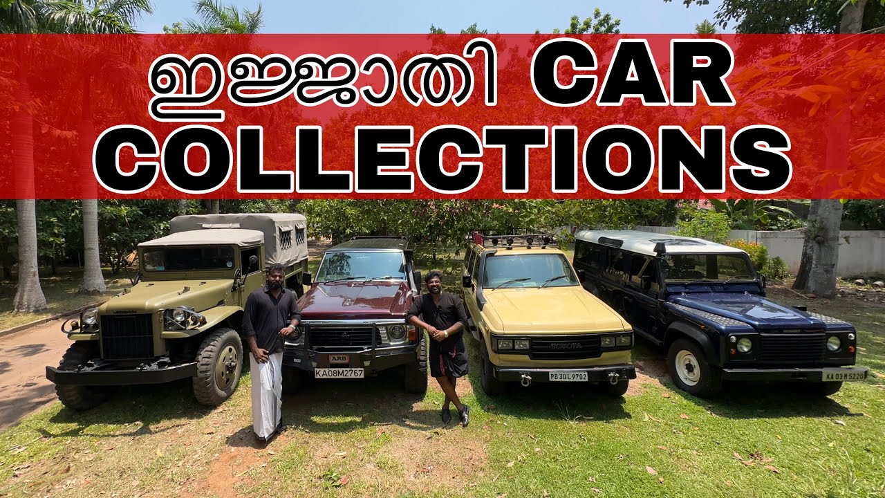 Rare Cars in Kerala | Nissan 110 | Patrol | FJ62 | Defender #classiccars #vintagecars #rarecars
