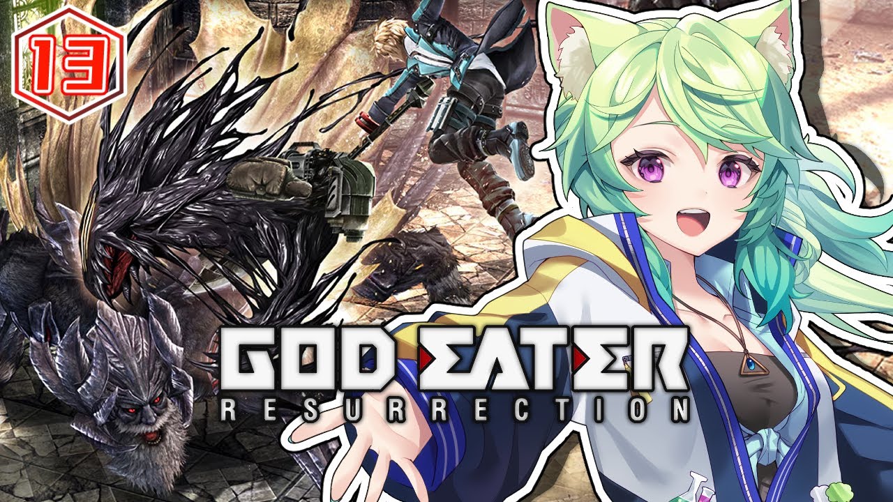 【 #GOD EATER RESURRECTION/参加型/ #ゴッドイーターリザレクション】​​クエスト回収だ！　#13　【#Vtuber　涼杏咲らぃな。】