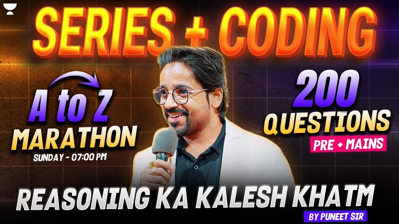 SERIES & CODING MARATHON || CONCEPT + PRACTICE|| इसके बाहर कुछ नहीं है||