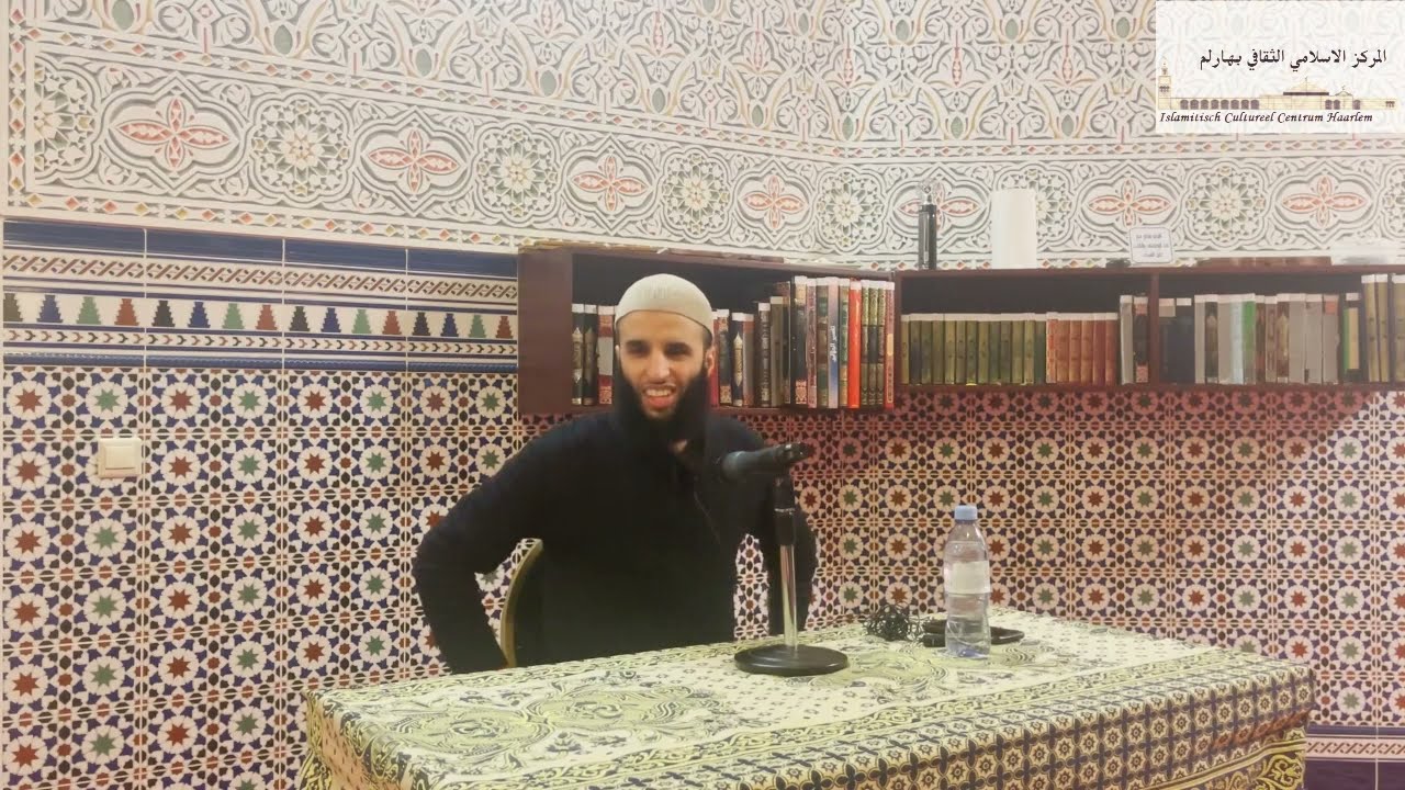 Beschrijving van de hel | ibn Yusuf