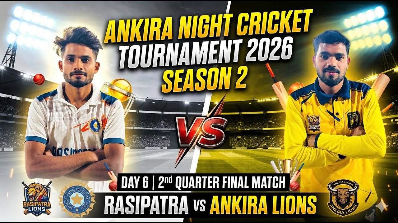 🔴 LIVE | अंकिरा क्रिकेट टूर्नामेंट 2026 | SHRI SPORTS