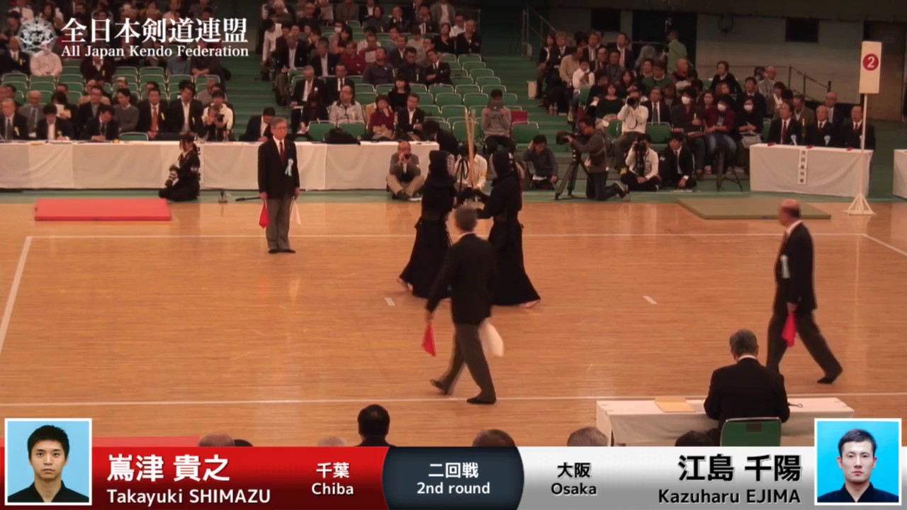 Takayuki SHIMAZU -eM Kazuharu EJIMA - 64th All Japan KENDO Championship - Second round 44