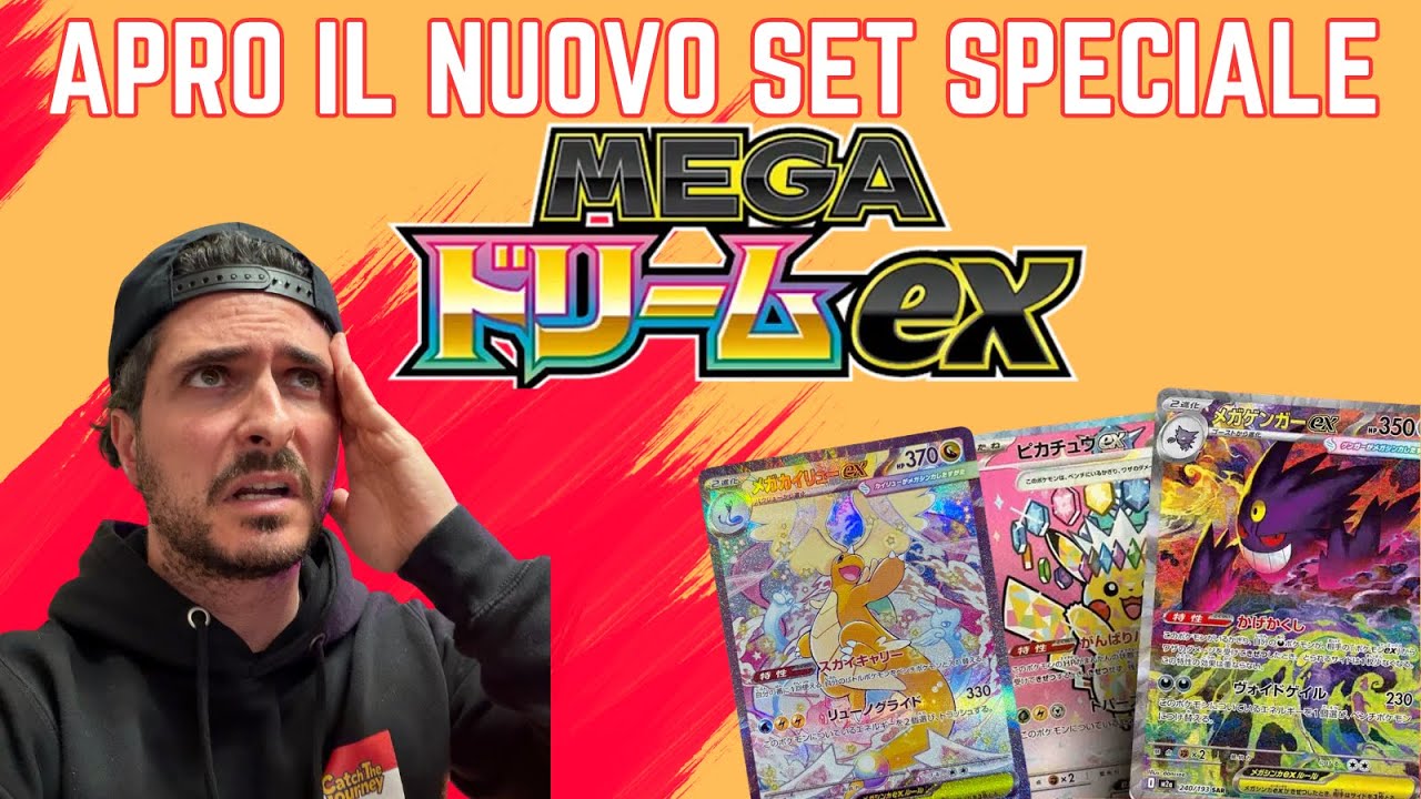 Troviamo le ricercatissime SAR nel set SPECIALE GIAPPONESE MEGA DREAM-EX!? 💎