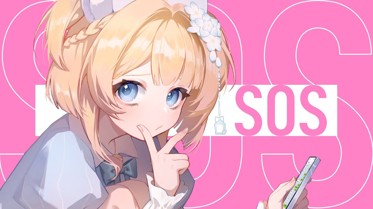 SOS / 妮亞露Nyaru【Cover】