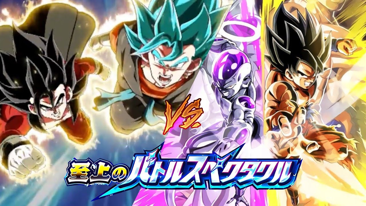 (DOKKAN BATTLE) INCREDIBLE FAN MAKE BLUE KAIOKEN VEGITO VS GOKU & FRIEZA [MULTIVERSE MISSION X]
