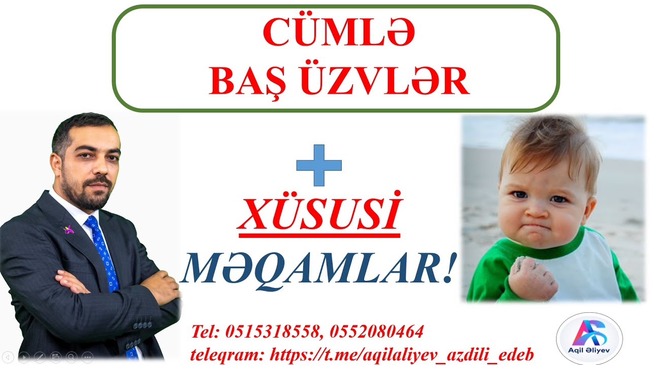 CÜMLƏ + BAŞ ÜZVLƏR. XÜSUSİ İZAH! #miq #sertifikasiya #abituriyent #education #motivation