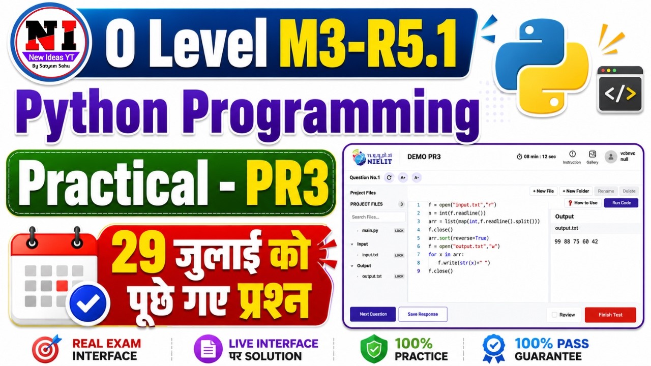 29 july Python Practical Paper Solution | o level python practical paper solution | Practical PR3