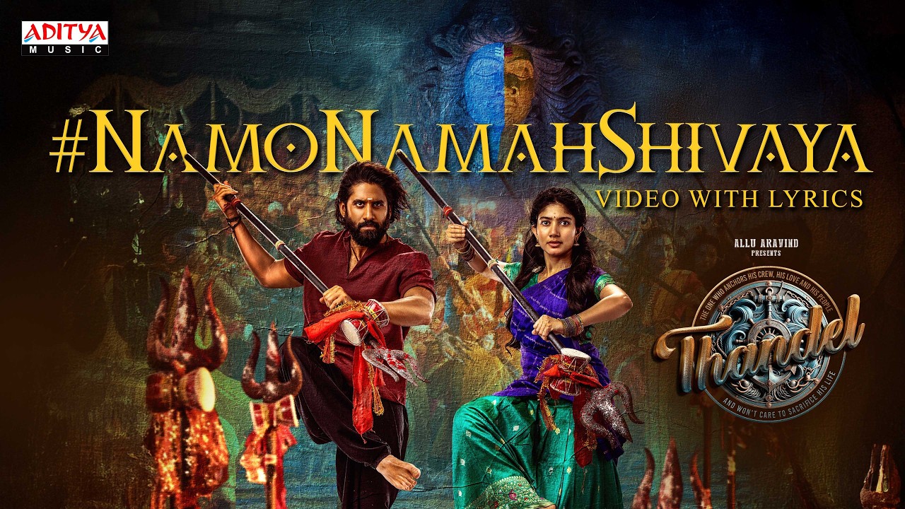 Thandel - Namo Namah Shivaya Video Lyrical | Naga Chaitanya | Sai Pallavi | DSP | Jonnavithula