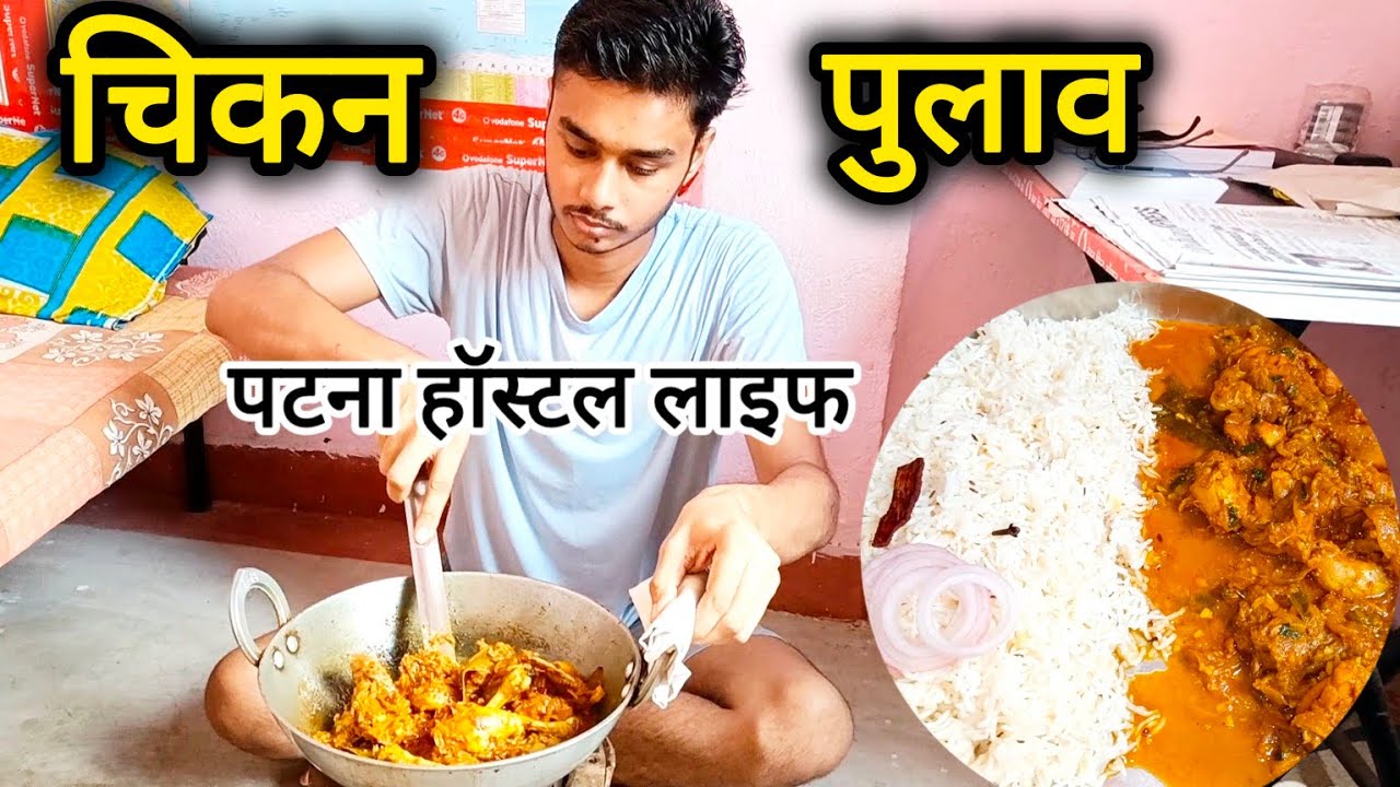 Chicken Pulao Kha Kar Maja Aa Gaya || Bachelor Style Cooking || #viral #vlog