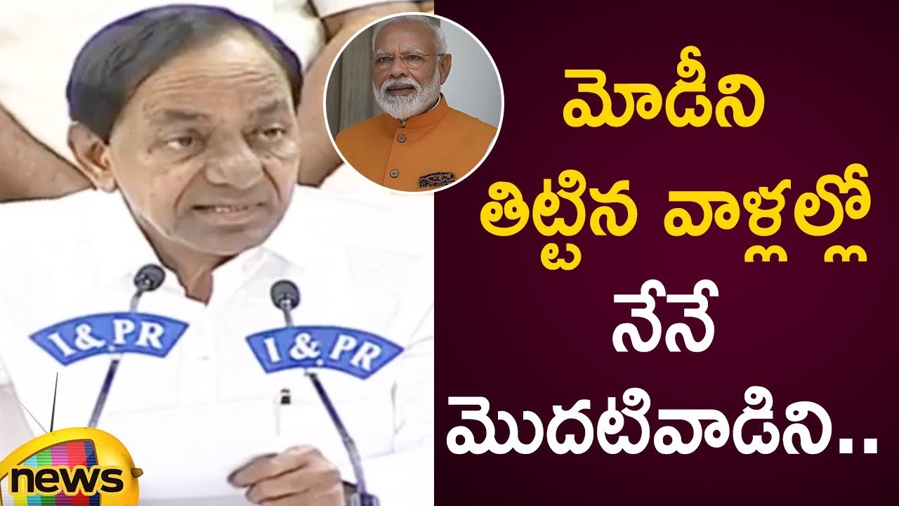 CM KCR Controversial Comments Over Relation With PM Modi In Press Meet | Telangana Political News