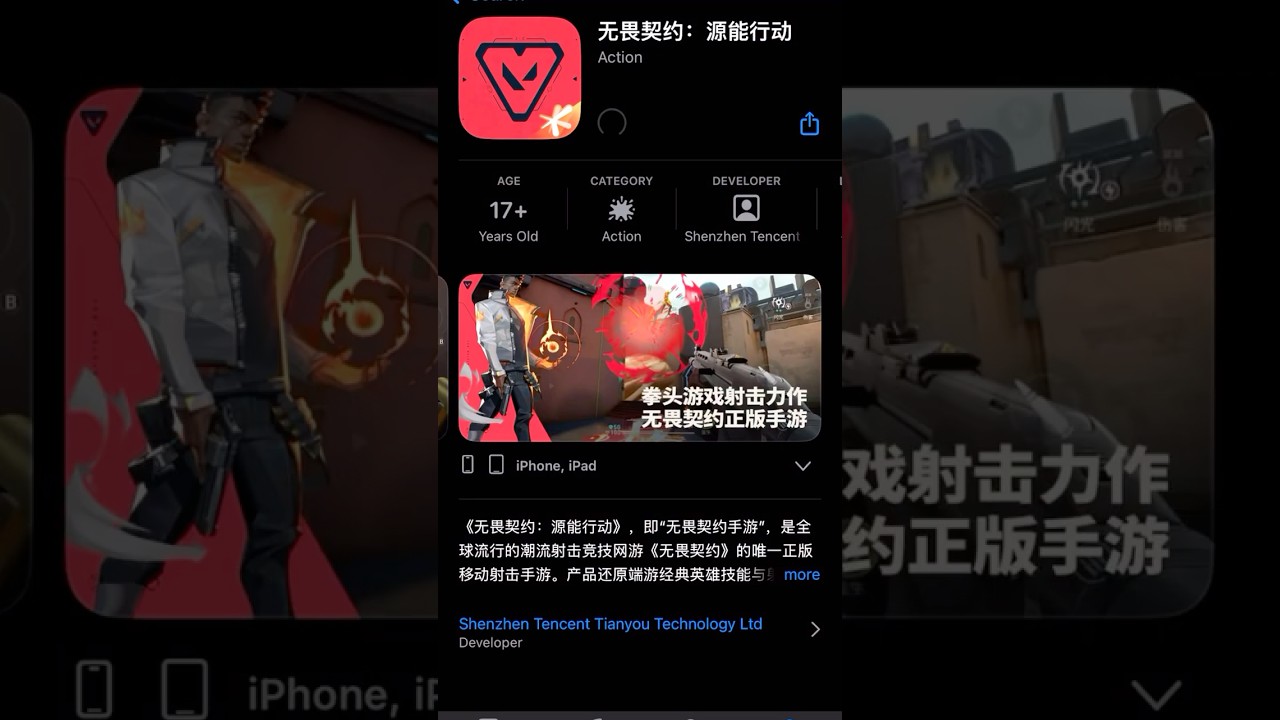 How To Download VALORANT MOBILE {Official Launch￼} In Global iOS + Android #valorant #india #gaming