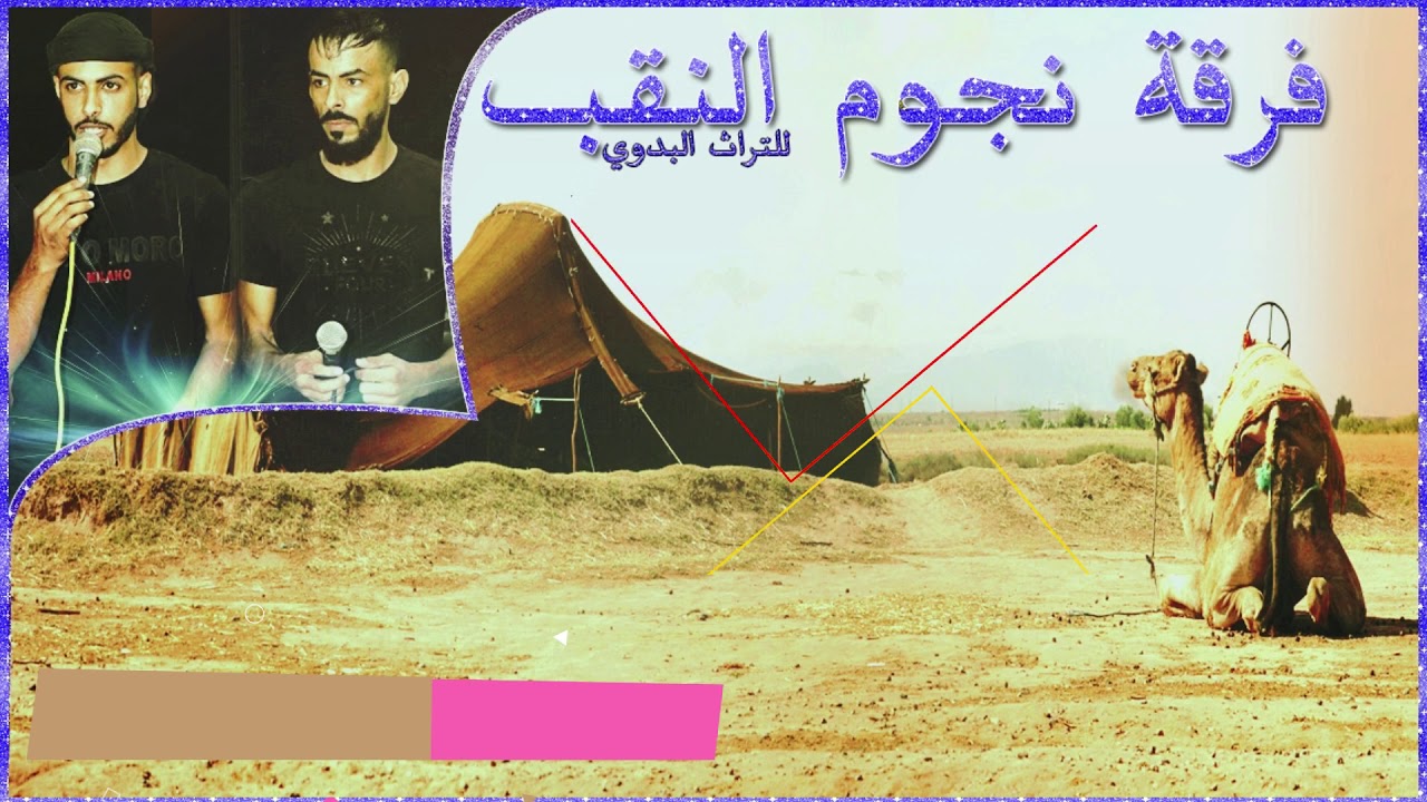 ~6 جديد يا عيني هلي من الدمع 😪 فؤاد ابو بنيه وخليل الطرشان دحية حزينة 2020