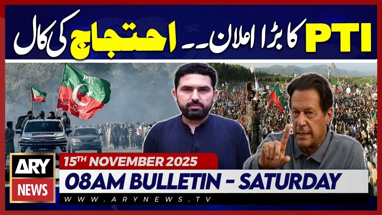 PTI Protest Call | ARY News 8 AM News Bulletin | 15th Nov 2025 - CM KP Sohail Afridi