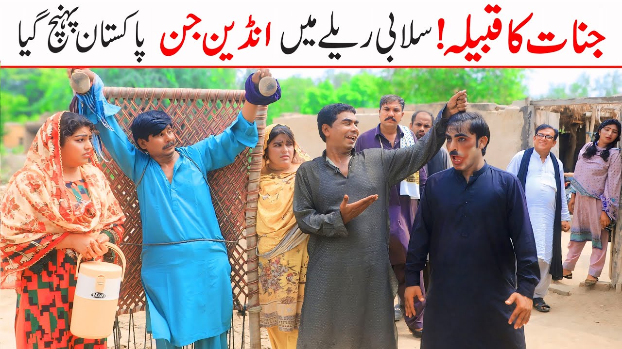 saudi drab| Ramzi,Noori, Bilo ,Bhootna,Shoki, Sanam, Falak Sher,Funny Video  Rachnavi Tv