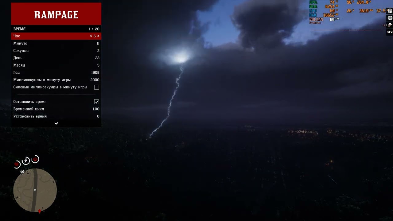 Red Dead Redemption 2 Weather system, volumetric Clouds (all types)