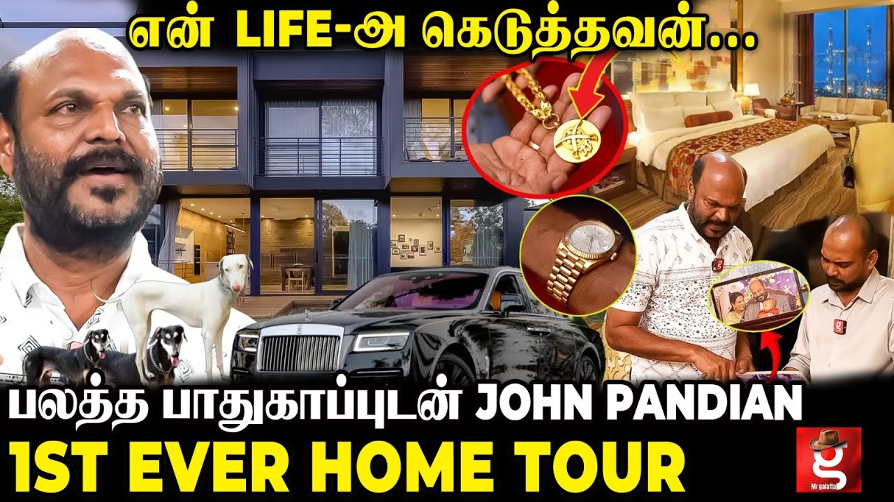 50 வருஷ பழமையான பங்களா😱கைல எப்போதும் அருவா🔪நான் வளரவே கூடாதுனு நினைச்சவங்கள..John Pandian Home Tour🏡