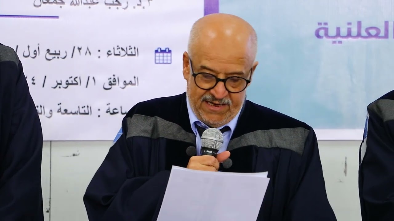 قرار منح درجة الماجستير التنفيذي للباحث صلاح الدين الصلوي