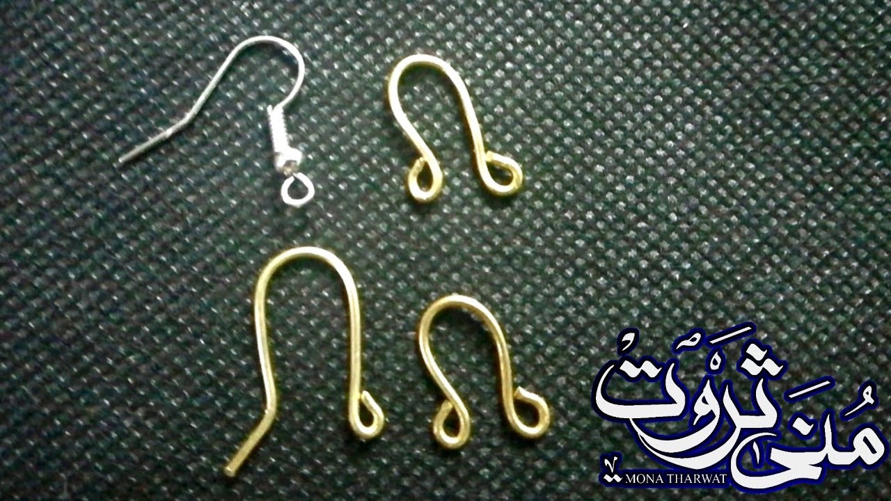 القفل وهوك الحلق من سلك النحاس للمبتدئين