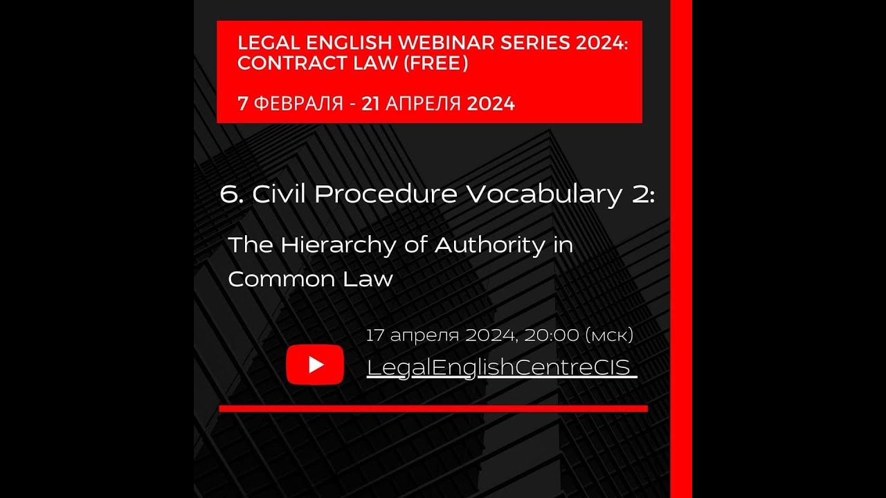 Civil Procedure Vocabulary 2: The Hierarchy of Authority in Common Law