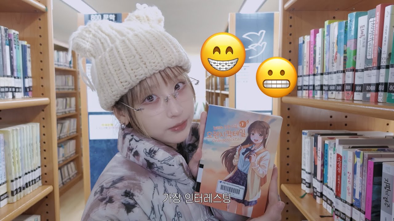 -`🦷´- 교정기 떼고 숨안쉬고 먹는 여성 브이로그 (붕어빵, 등갈비(!!) 시장 꿰베기, 집 스끼야끼)