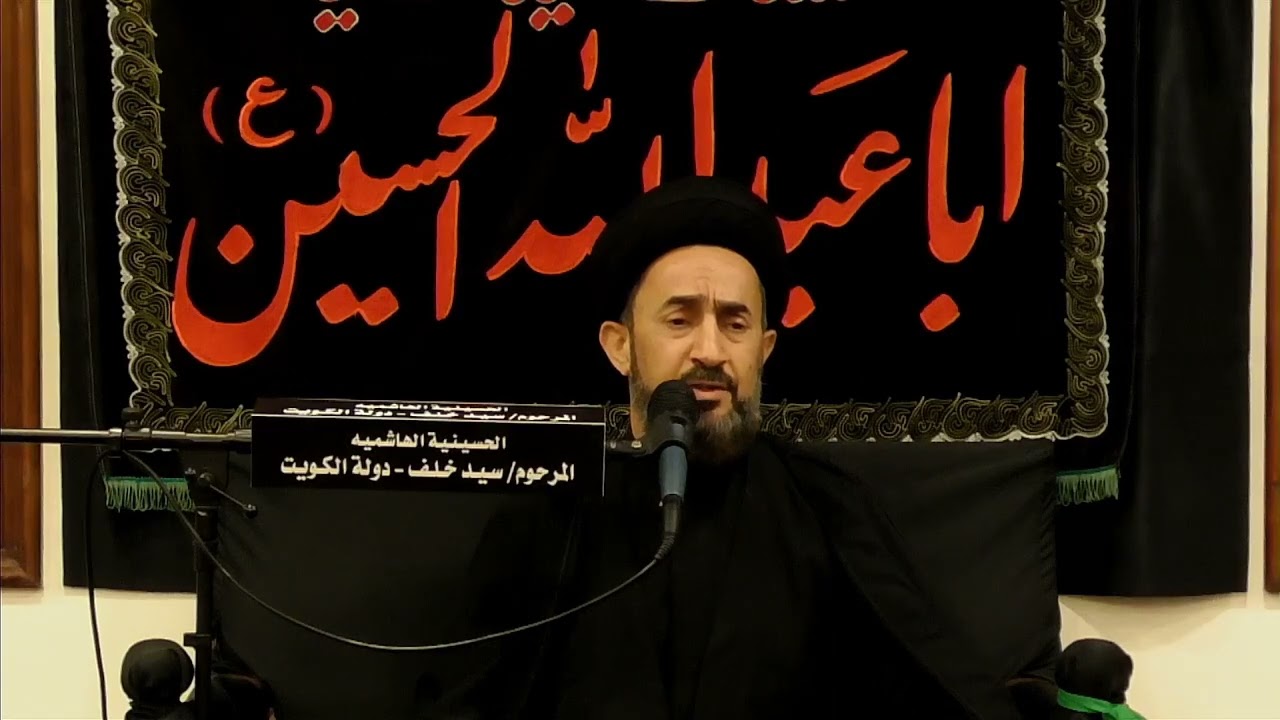 ما جفت الدموع إلا لقسوة القلوب، وما قست القلوب إلا لكثرة الذنوب // سيد بدر الدين الموسوي