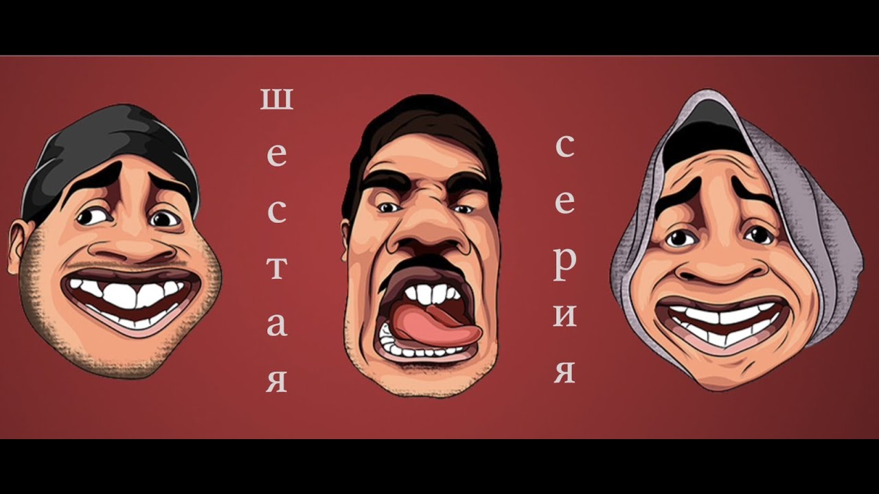 ДеД Ахмед и Асланчик. Сериал. Серия 6