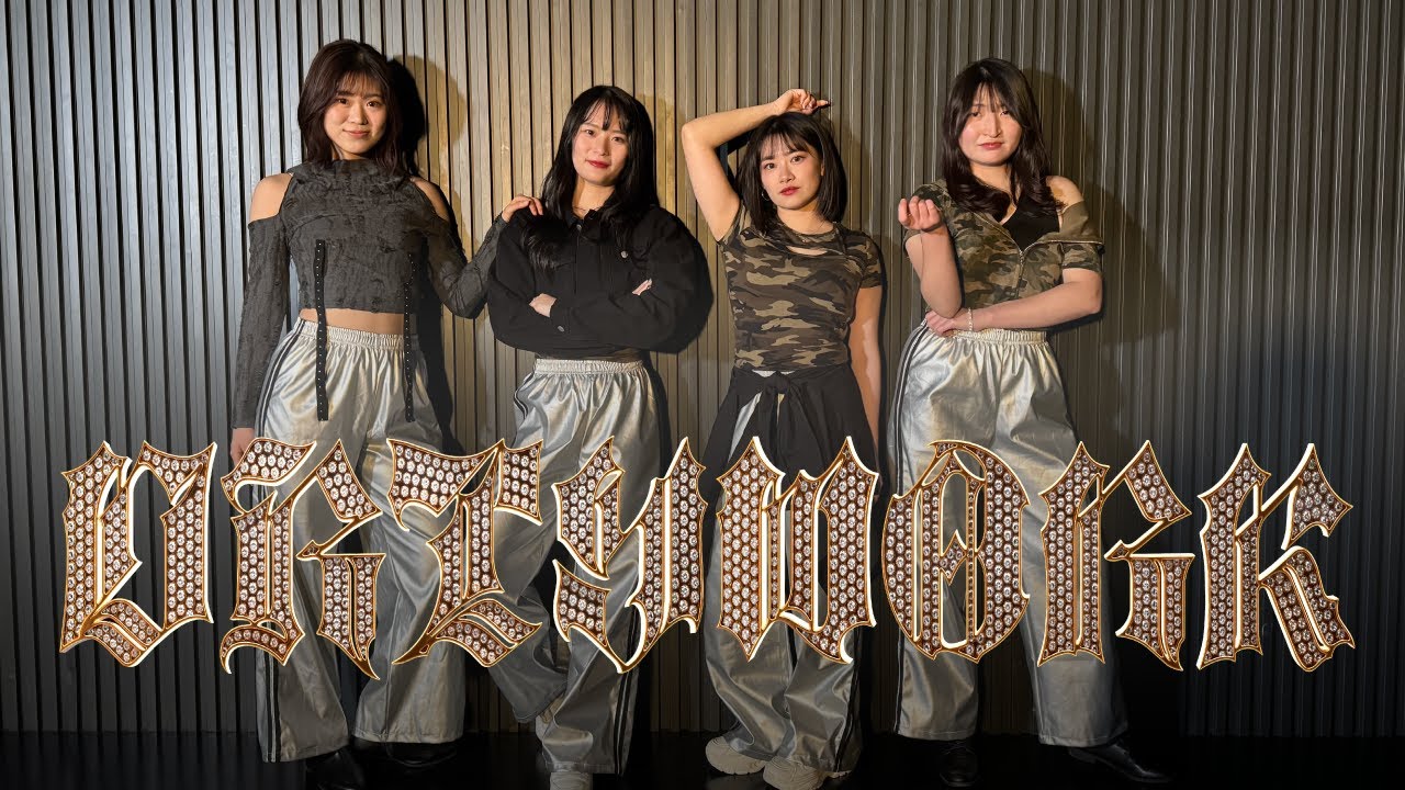 aespa 에스파 'Dirty Work' | KPOP DANCE COVER | JAPAN | 踊ってみた
