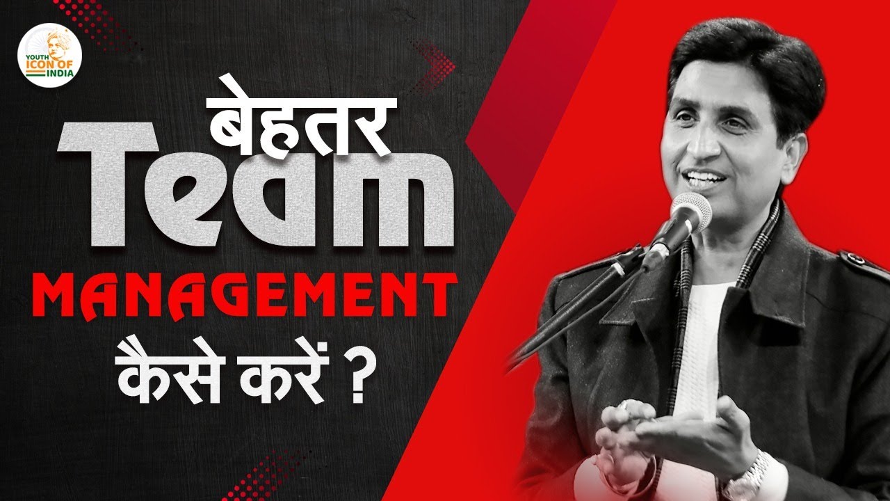 How To Make World’s Most Successful Team I Dr. Kumar Vishwas