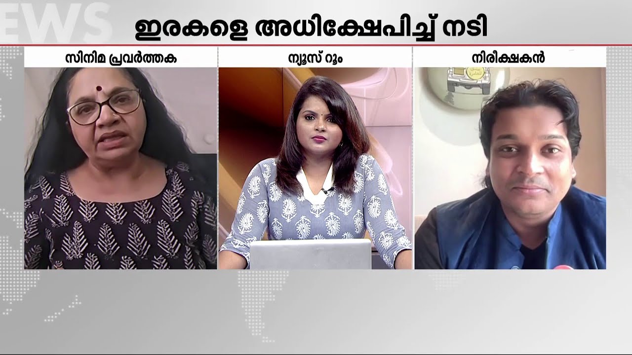 ധൈര്യം എന്ന് പറഞ്ഞാല്‍ ധിക്കാരമല്ലെന്ന് രാഹുല്‍; ചങ്കൂറ്റത്തോടെ പ്രതികരിക്കണമെന്ന് ഭാഗ്യലക്ഷ്മി