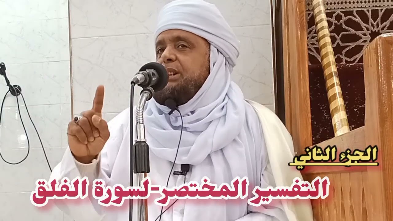 3 جانفي 2026