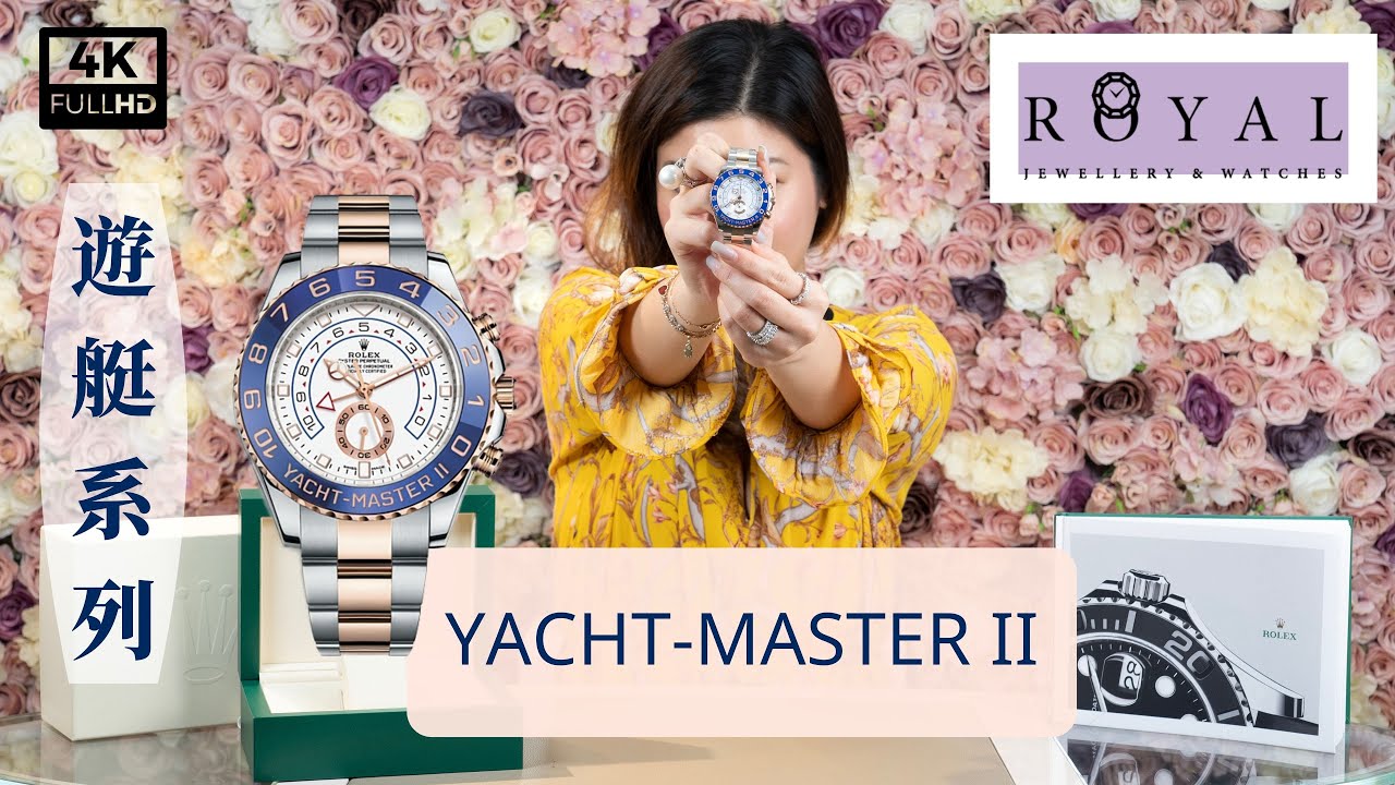 【Rolex勞力士】Yacht-Master II - 遊艇系列 - 18K玫瑰金鋼Ref.116681 #watches#rolex#YachtMasterII#尖沙咀樓上舖#航海員#遊艇愛好者