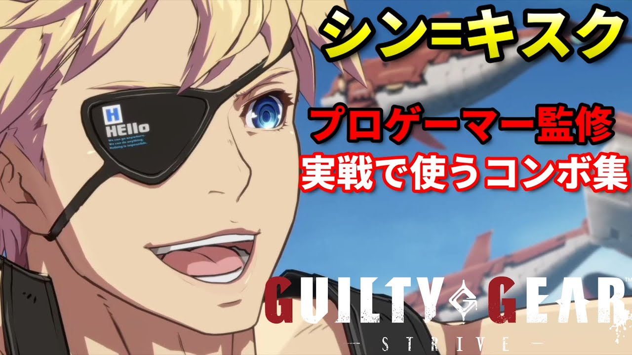 新キャラ
