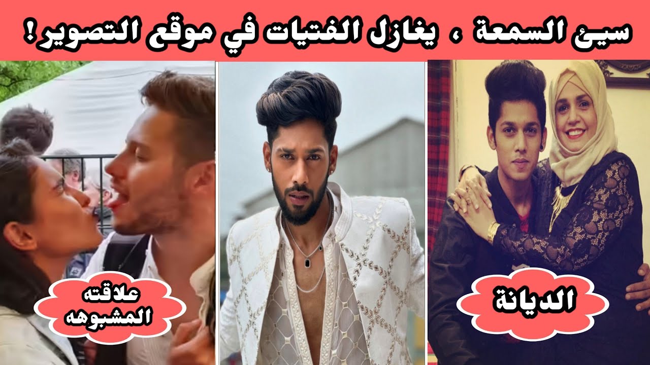 معلومات عن شوريا بطل مسلسل حياة قلبي _ تبتعد عنه البنات تعرفوا علي السبب ⁉️
