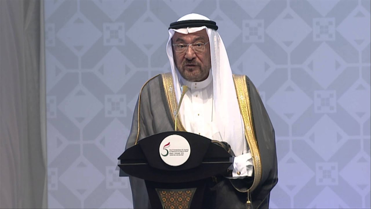 5th Extraordinary OIC Summit on Palestine & Al-Quds Al-Sharif - Speech by Secretary General of OIC