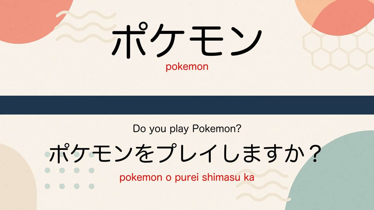 5 Japanese Words for Daily Conversation | Morning Edition (Jan 25, 2026)