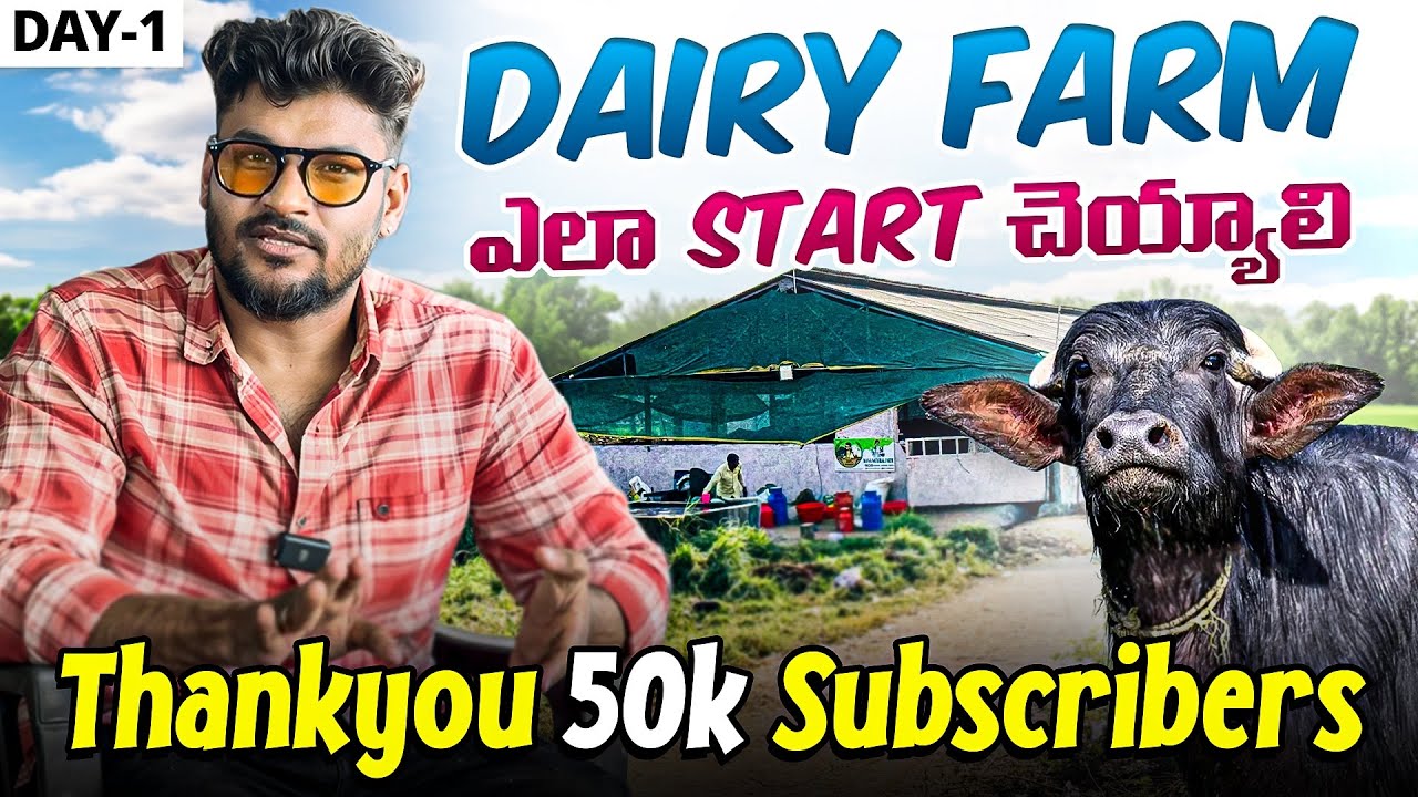 How to start Dairy Farm#mananaturalfarm