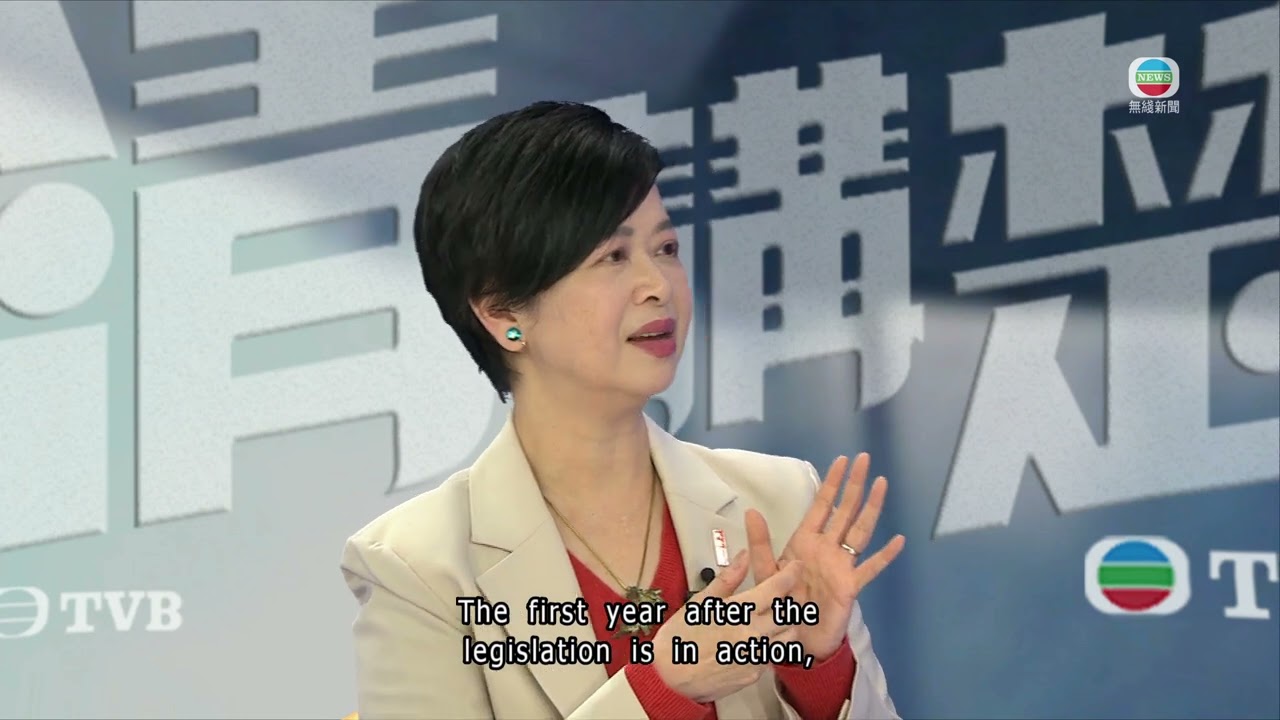 Housing Secretary: No large-scale evictions expected with new BHU Ordinance | TVB News | 2026/02/08