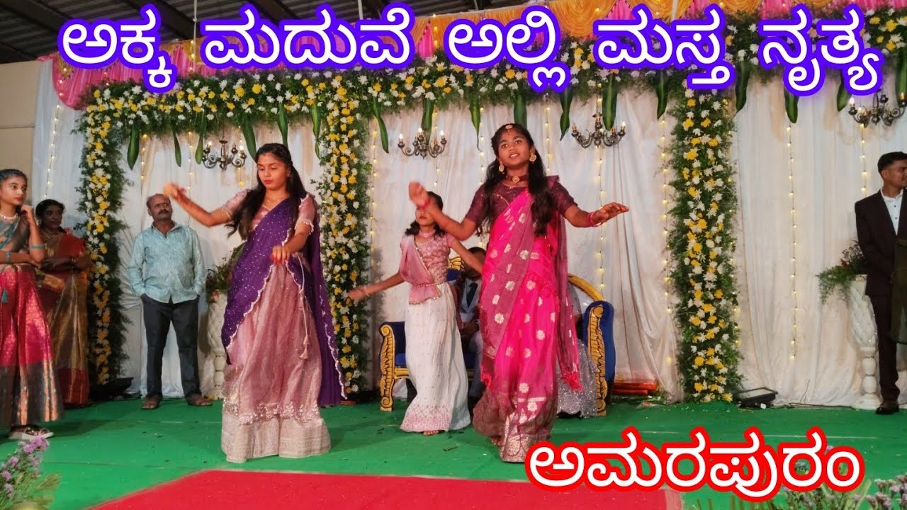 Solo dance in sister marriage/#viralvideo #kannadavlogger #amarapuram #enjoyment