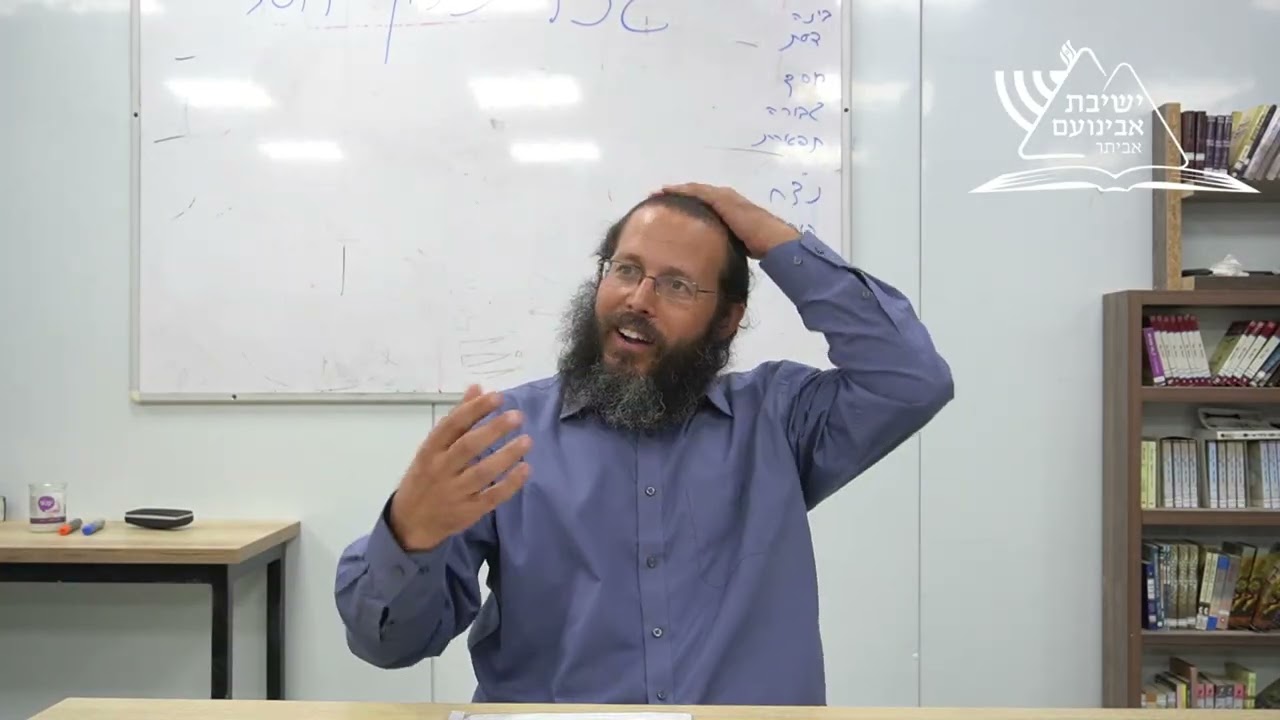 עולם חסד ייבנה | פרשת לך לך | הרב דוד אמתי